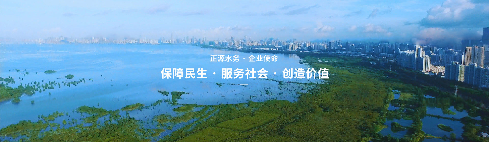 曹縣正源水務有限公司